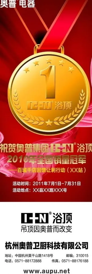 橱窗灯箱完稿图片