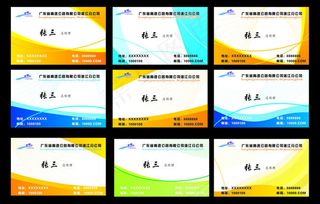 简约时尚VIP卡贵宾卡名片设计矢量素材