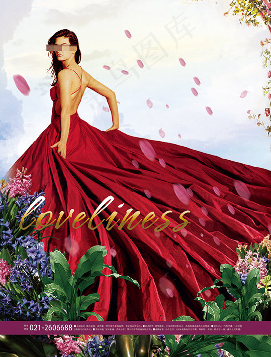 美女花园房地产广告