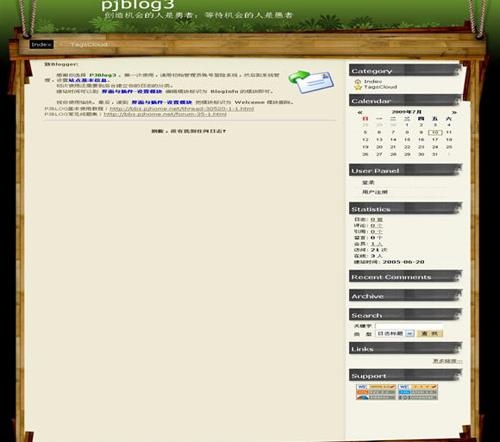 黄绿简洁主题图片