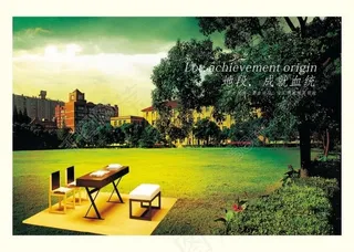 房地产矢量广告草地上的桌椅