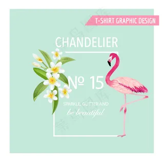 水彩手绘火烈鸟花朵插画婚礼请柬海报...