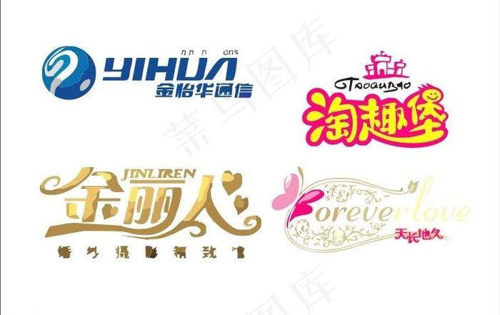 商业logo图片cdr矢量模版下载