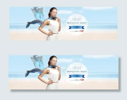 淘宝丝巾促销海报设计PSD素材 淘宝丝巾促销海报设计PSD素材