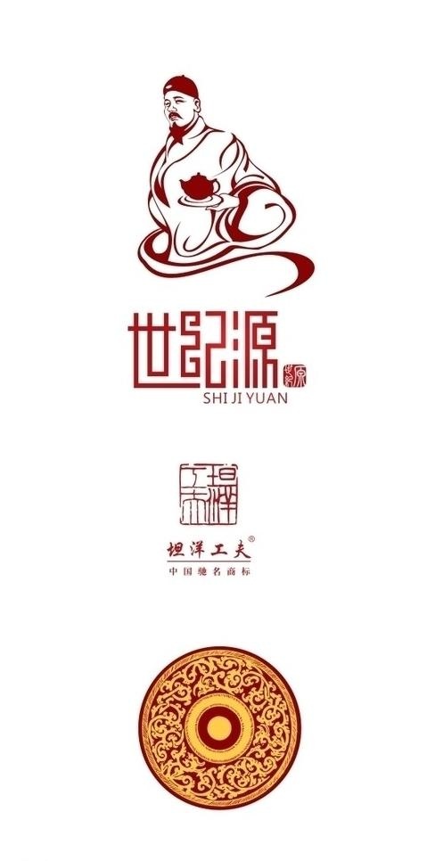 世纪源 茶文化图片cdr矢量模版下载