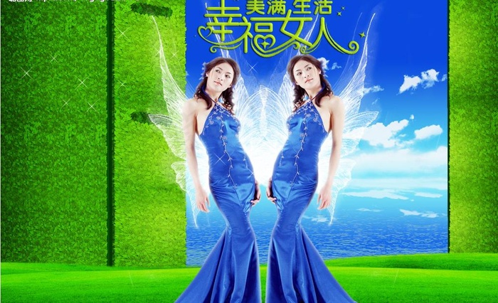 幸福女人图片