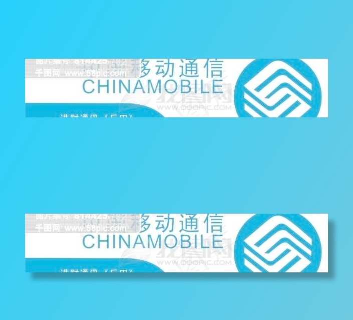 中国移动招牌cdr矢量模版下载