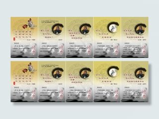 传统文化矢量素材 传统文化模板下载