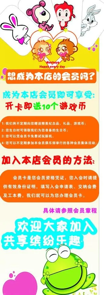电玩城图片cdr矢量模版下载