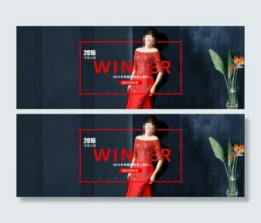 淘宝冬季新款婚纱礼服上新优惠海报