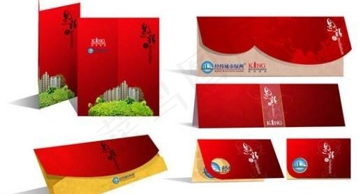 商业邀请函PSD 下载psd模版下载