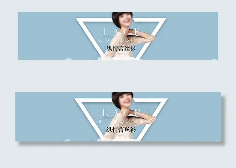 简约女装海报图片psd模版下载