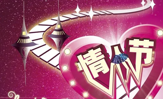 珠宝情人节促销海报设计PSD素材 珠宝情人节促销海报设计PSD素材