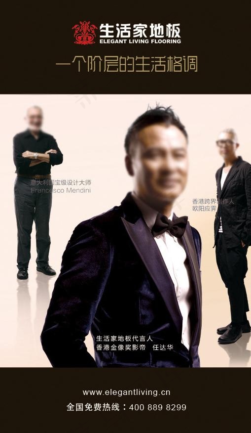 巴洛克图片(4797X7902(DPI:300))psd模版下载