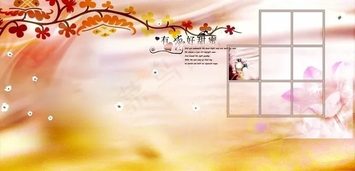 梦幻背景图片(3509X1888(DPI:120))psd模版下载