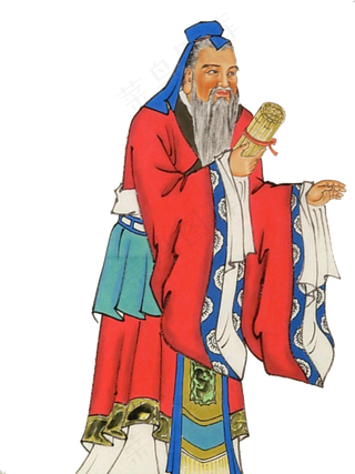 古代教育家孔子免扣PNG素材