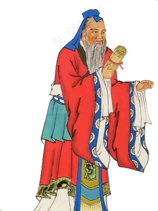 古代教育家孔子免扣PNG素材