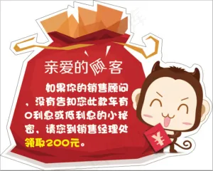 异型贴