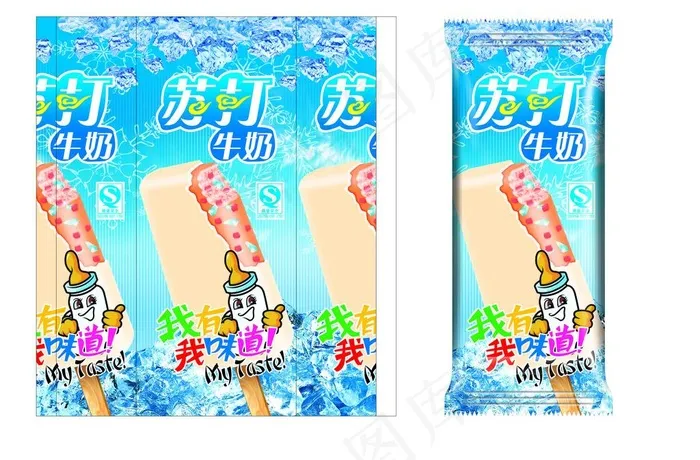 苏打牛奶雪糕包装设计图片psd模版下载