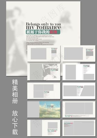 精美漂亮相册模下载