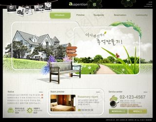 旅游网站介绍页