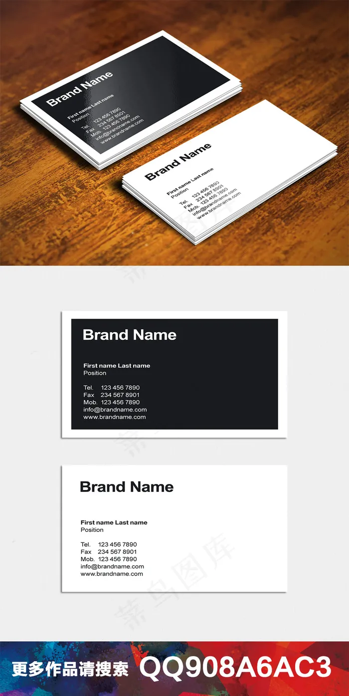 时尚简约商务高档大气企业商务企名片...ai矢量模版下载