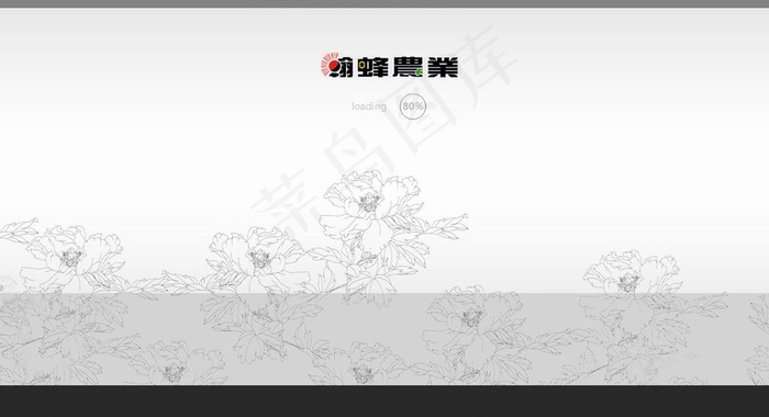 网站 引导页图片psd模版下载