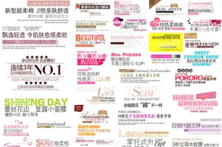 40款淘宝时尚的服装字体设计PSD...