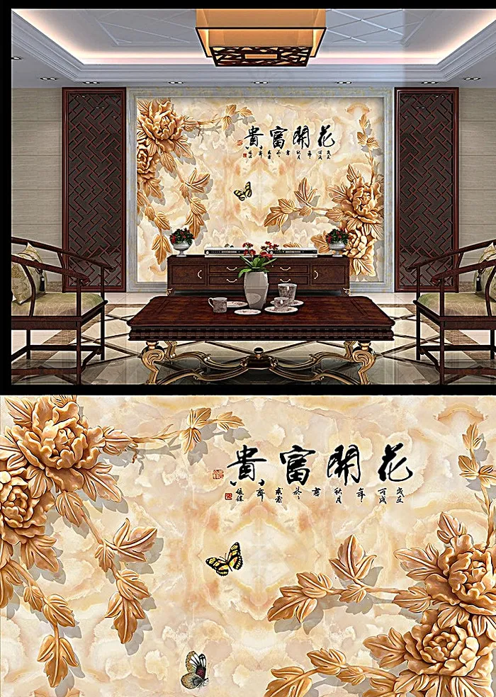 花开富贵牡丹玉雕背景墙图片(8504X5315(DPI:72))psd模版下载