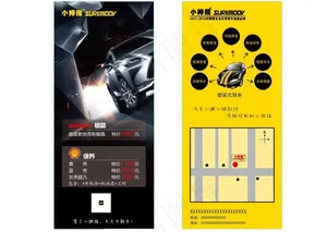 小拇指 宣传页