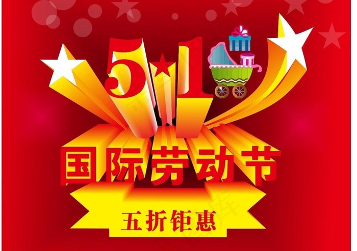 劳动节图片cdr矢量模版下载