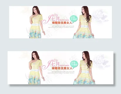 淘宝女装全屏促销海报模板