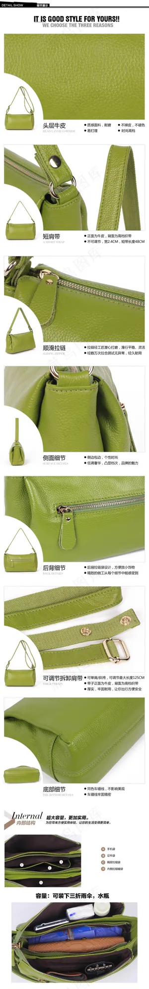 淘宝女包详情页