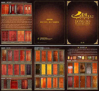 木门折页广告