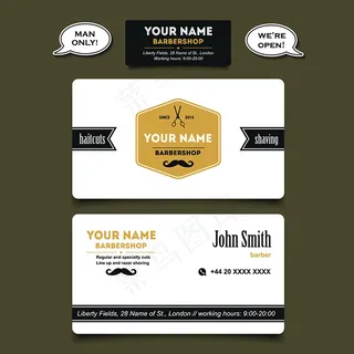 木纹背景商务名片