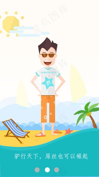 AAA数字教育学员APP界面设计作品