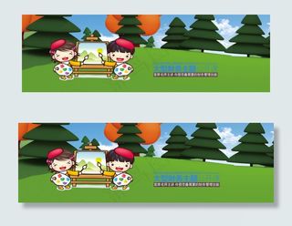 培训早教绘画培训网页横幅模板ban...