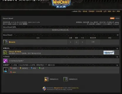 魔兽暗夜模板图片 魔兽暗夜模板图片