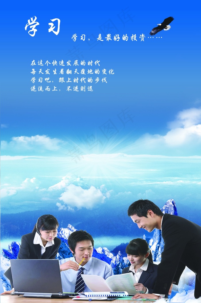 学习psd模版下载