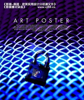 时尚底纹素材模板 分层素材 PSD...