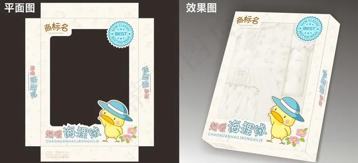 儿童卡通保暖内衣包装盒 (平面图)...cdr矢量模版下载