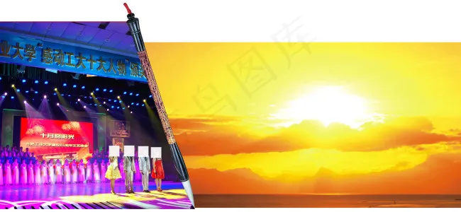周年庆(5031X2327(DPI:300))psd模版下载