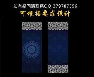 复古青花瓷花纹易拉宝X展架