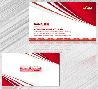 经典红色企业名片设计PSD素材