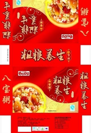 贝贝食品包装图片