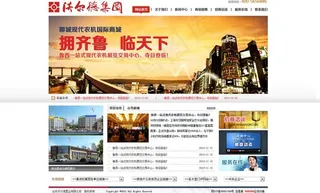 房地产网站图片