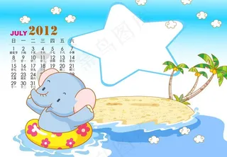 2012年儿童台历