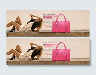 淘宝女包广告PSD分层素材