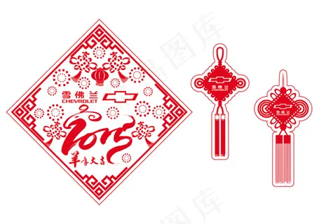 2015羊年窗花设计