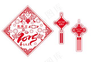 2015羊年窗花设计